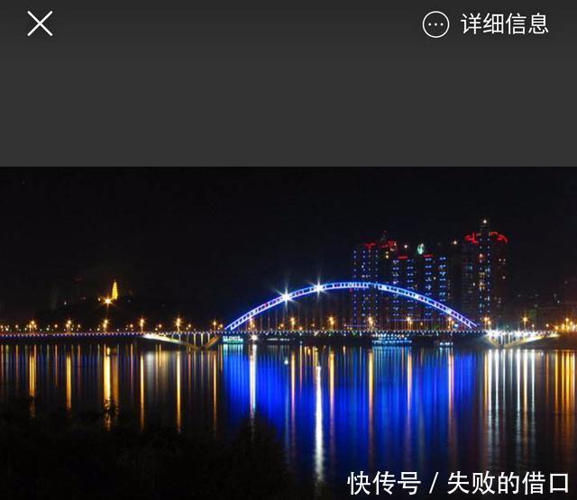  「地级市」四川绵阳：全国最大的地区