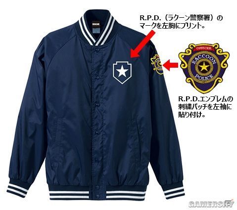 《生化危机》里昂夹克出周边了 1770元一件变身三光