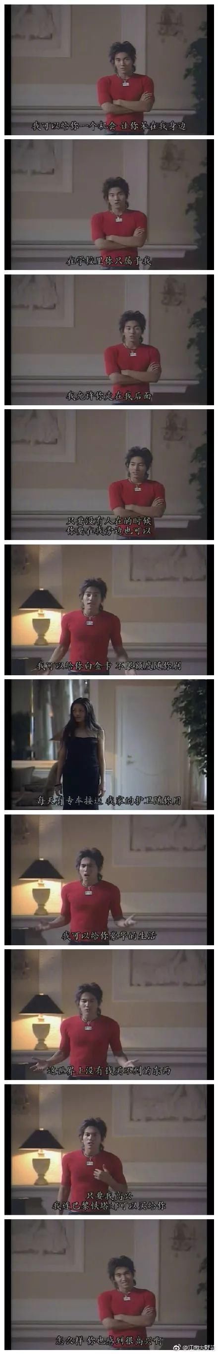 心塞| 新流星花园杉菜因发型被毁?这4种脸型剪刘海别任性!