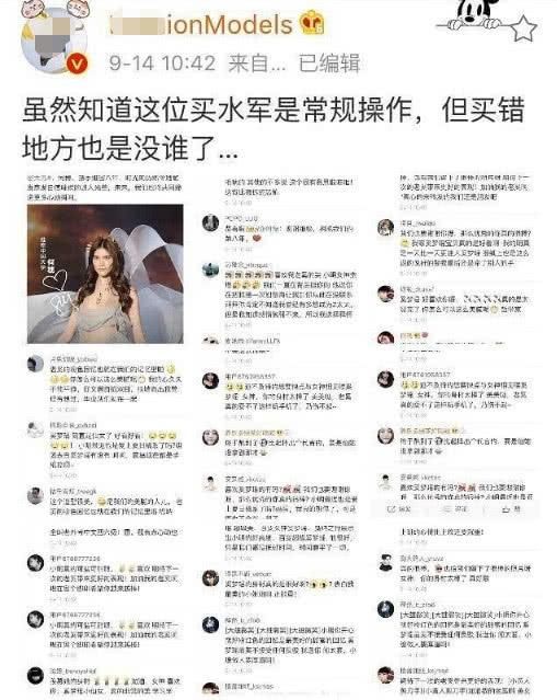 奚梦瑶回怼造谣博主,网友沉默,为证清白放狠话!