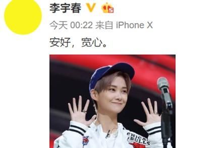 李宇春险遭强吻，明日之子发文道歉，网友：这是炒作的阴谋吗？
