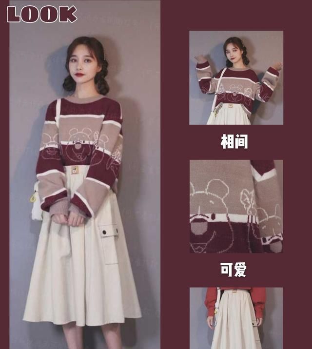  『系列』学生党初春必备单品, 挥霍压岁钱系列