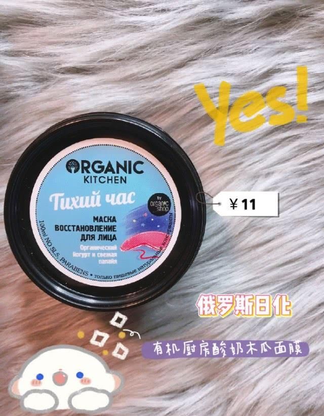  「身体磨砂膏」全网吹俄罗斯美护品，真有那么好？