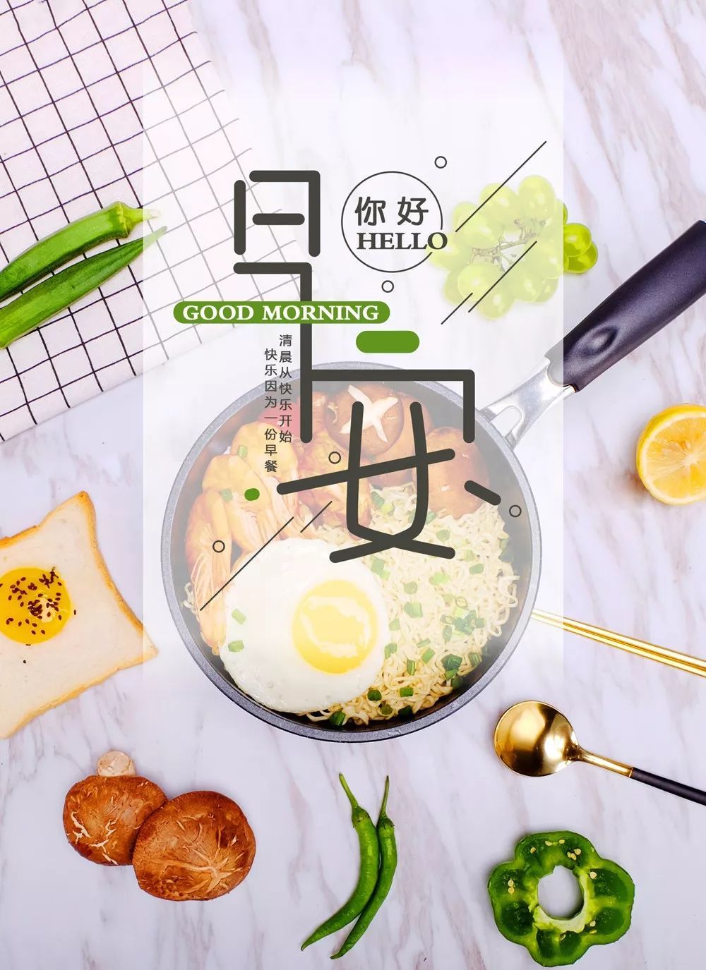 【能量】发朋友圈好心态的正能量短句,早安励志图片带字