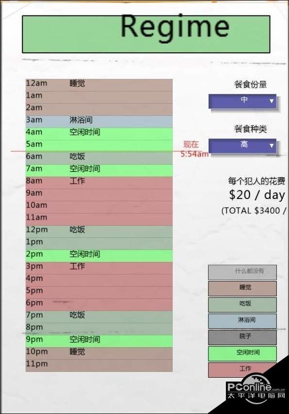 监狱建筑师犯人工作和学习技能心得分享