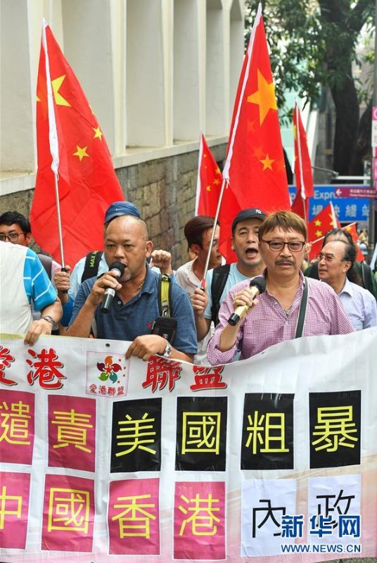  「暴徒」市民向美驻港总领馆进发：＂香港暴徒，美国制造＂