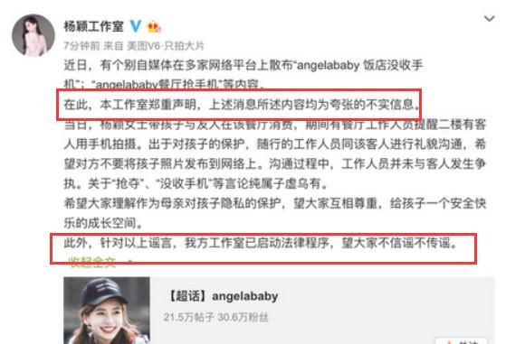 小海绵私照被拍baby耍大牌?黄晓明无回应被质疑夫妻感情变差