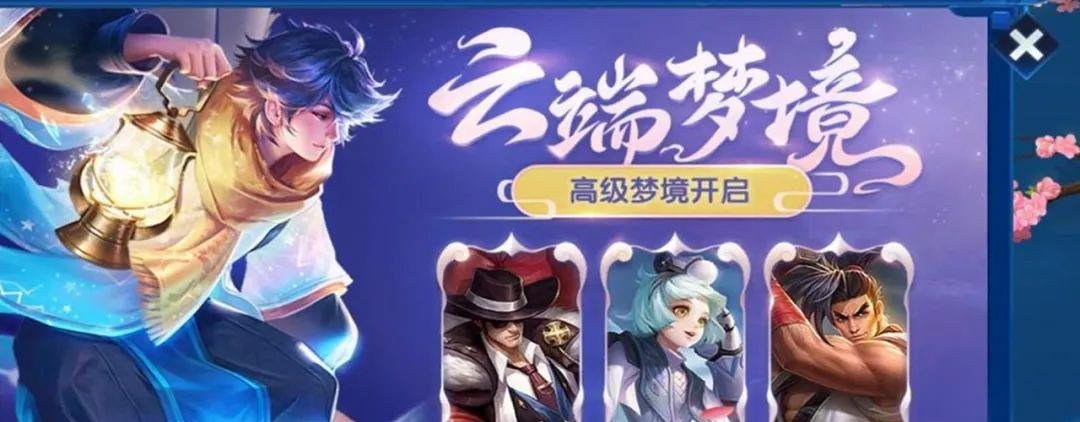  抽到■史上最“悲催”玩家出现！梦境修炼抽到武则天程咬金，却直呼倒霉