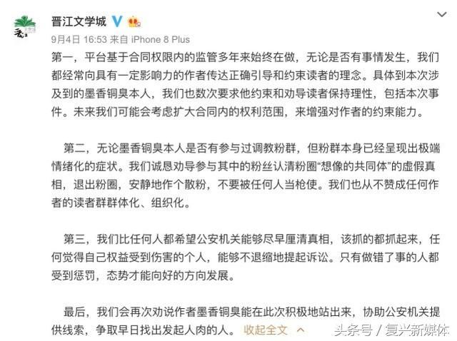 人肉网友致自杀，给朱一龙P遗照，饭圈毒瘤太可怕！