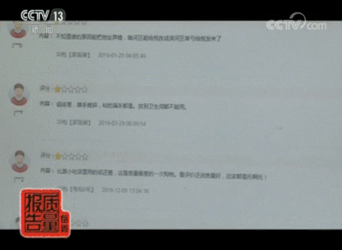 央视曝光！六成卫生纸“不卫生”！这些品牌你也在用……