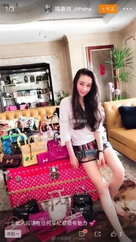 疑似长生法人儿媳，整容网红小三上位，如今在疯狂删除炫富照片！