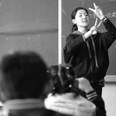 特殊 学校里的 特殊 老师_【快资讯】