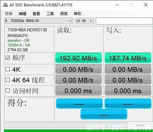  【硬盘托架】存储容量告急？这块机械硬盘值得选择！东芝P300系列3T机械硬盘