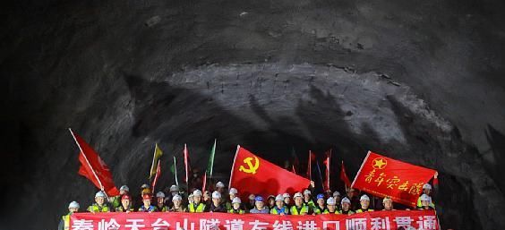  世界|世界上最长的六车道高速公路隧道建设取得重大突破