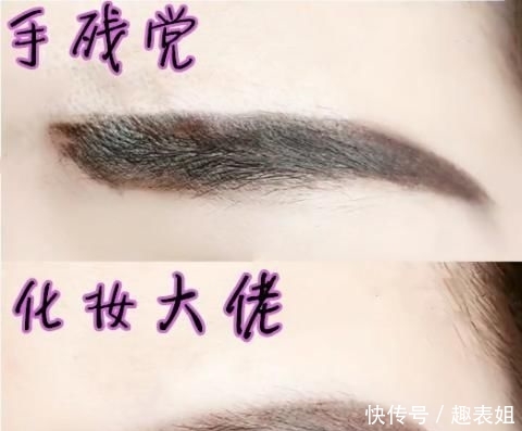 『但非常』手残党化妆VS化妆大佬,鬼畜和仙女的差距,网友:真的没眼看呀