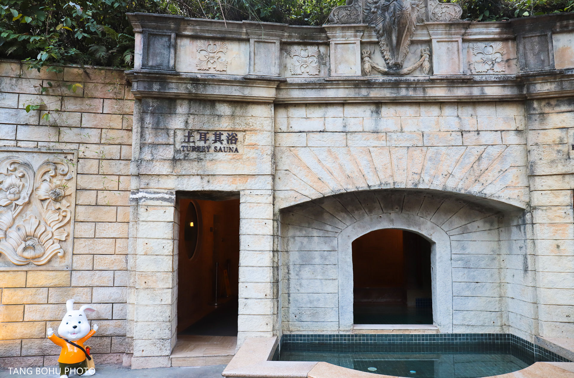 尽享深圳世外桃源的秘境之美，开启一段温泉之旅！