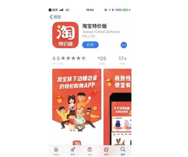 拼多多遭段子手狂喷，又被美国律师疯狂围剿，马云竟是最大赢家？