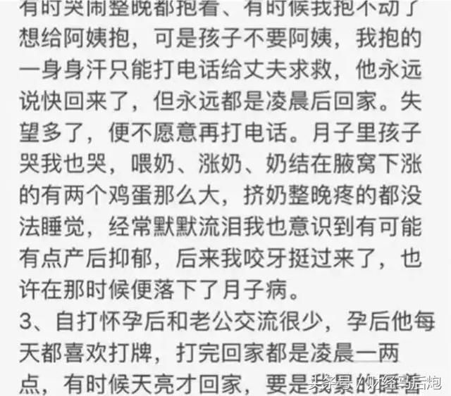患癌网红被逼跳楼自杀!小三挑衅句句诛心:你死吧!孩子我带!