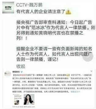 继黄晓明范冰冰之后,又一位女明星家族的造富被爆!网友:呵呵呵