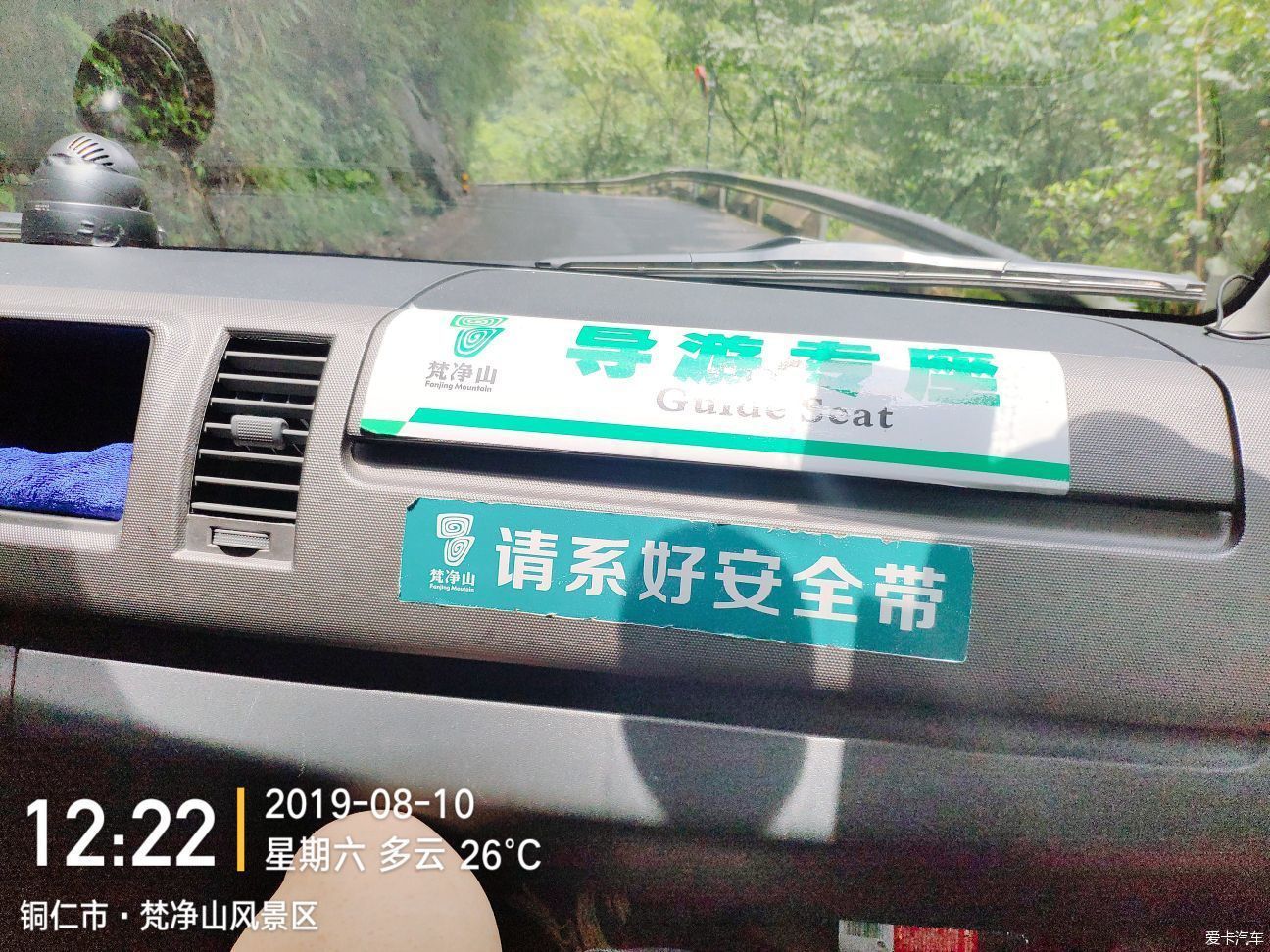 黑龙江自驾贵州游玩