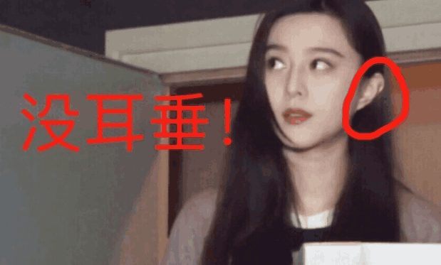 范冰冰工作室发出严正声明, 私密照片真相已水落石出