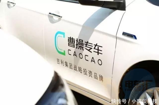 上汽已完成网约车业务公司注册, 出行平台 成集