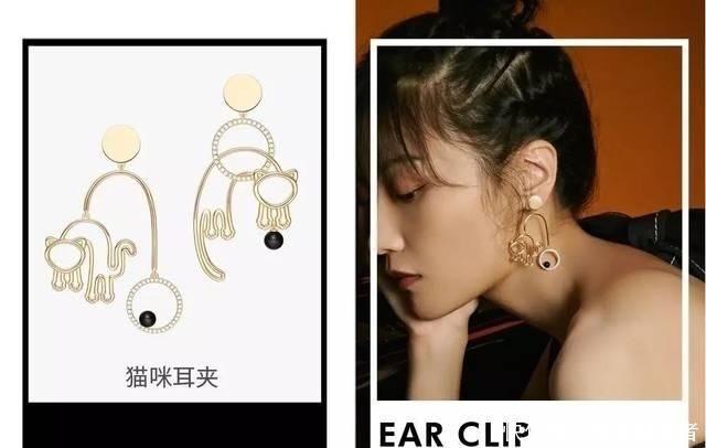  【控请】耳饰控请进 | 最強耳夹款合辑，无耳洞也可以有着的容貌品类！