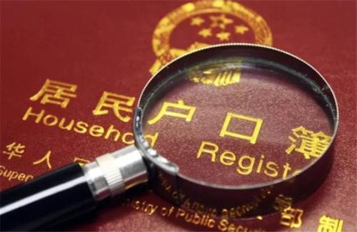  【取消】取消农业户口后，农民还是“农民”吗？对农民到底有没