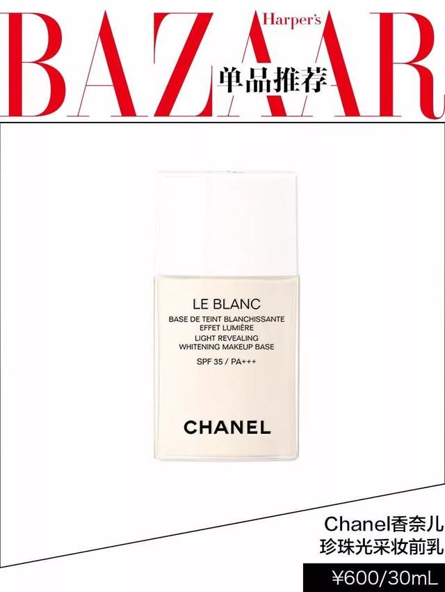 刘雯拍自然照前也要化妆2小时？太天真了！