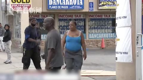  制止|黑人制止抢劫反被铐 美国记者直播目睹咋舌一幕