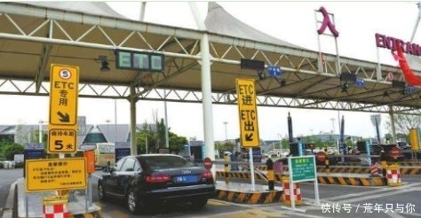 坚持不安装ETC有什么后果？