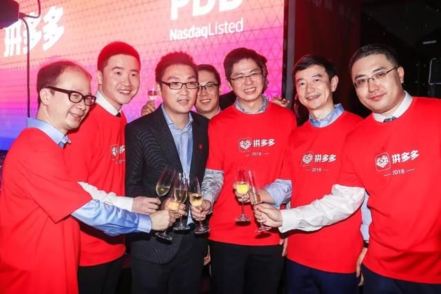 谤缠身、股价跌，拼多多喊冤：让3岁的企业承担一边倒负面不公平