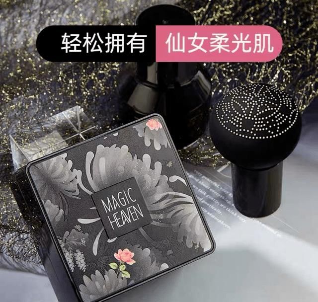  #打版#某彩妆品牌靠打版狂赚50亿，无耻抄袭也敢叫自己国货之光？