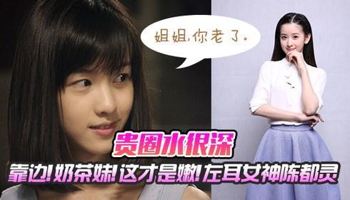 打败章泽天的第一校花,真人比照片好看,私服也是秒杀沈月的存在