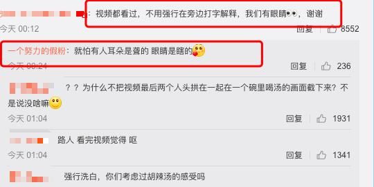 秦俊杰被粉丝坑惨！洗白反而变实锤，一天的快乐源泉~