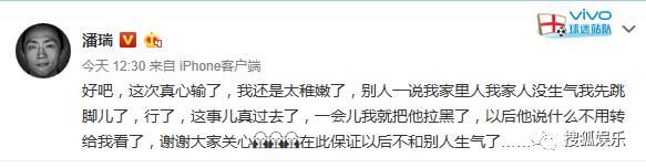 娱乐日报|媒体人章文被曝性侵女生;吴亦凡下场撕虎扑;潘石屹儿子