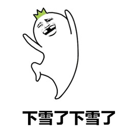 最新消息！明后两天，西安要下雪了！