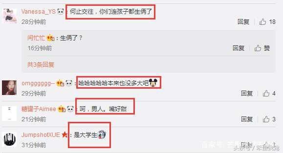 昆凌发布素颜居家照，上围尺寸惊人，老公周杰伦爆粗口回应12个字