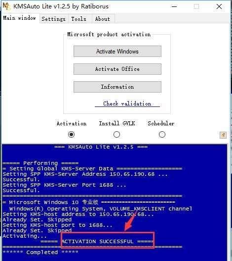Windows 10X64系统安装教程+安装包