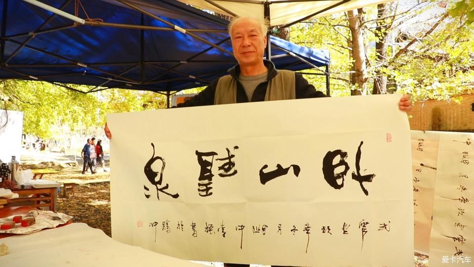 固东银杏村的黄色攻略