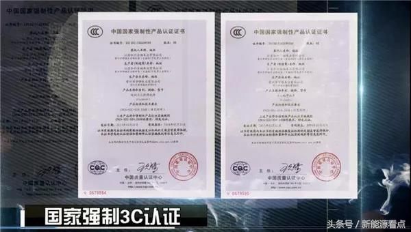 真相！你看到的这些都是假消息，目前电动车可以放心买！