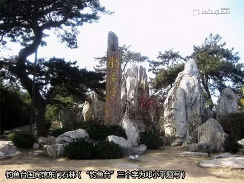 中国最出名的宾馆，有武警24小时站岗，但不是有钱就能入住的