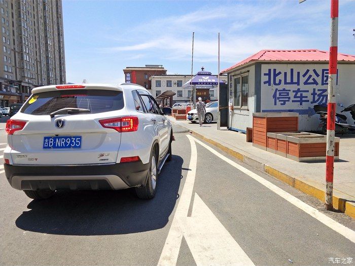 在这激情的六月，与长安CS75自驾九龙山