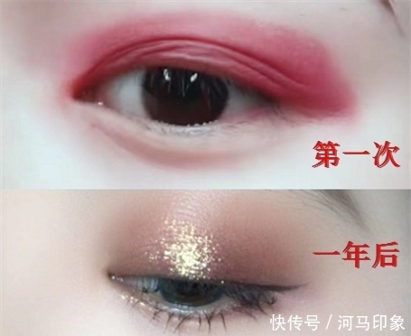  化妆@“化妆”技术有多重要？第一次VS一年后，网友：变化也太大了吧