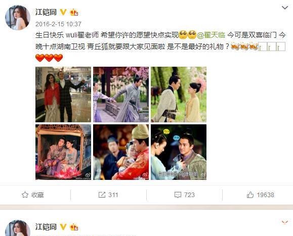 继贾乃亮之后娱乐圈又一对情侣分手！男方已删光女方所有微博！