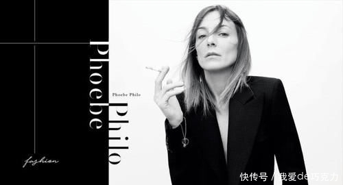  【据传】极简女王Phoebe Philo 据传将带着全新个人品牌强势回归