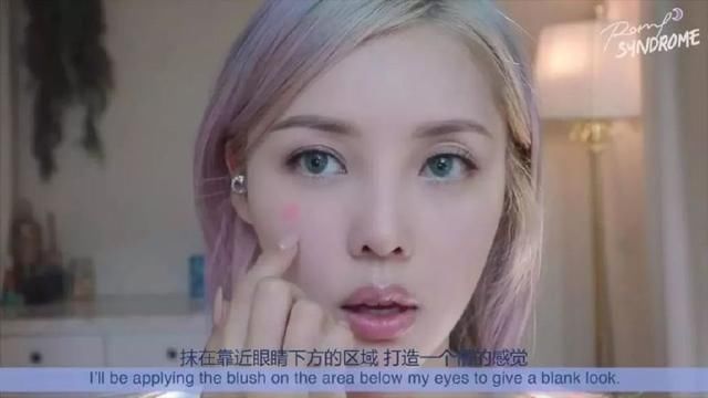 枫叶妆不再流行，跟着彩妆女王Pony画美人鱼才有的透明玻璃球妆!