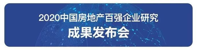  「为新的生产」5G时代，万物上云 ——数据科技引领地产