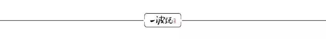 温州首富邱光和快速掘金模式，家族连从亏200万做到身价180亿