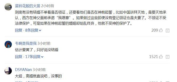 超级“骗局”！阿娇一个假婚礼骗了所有人网友我是谁我在哪！